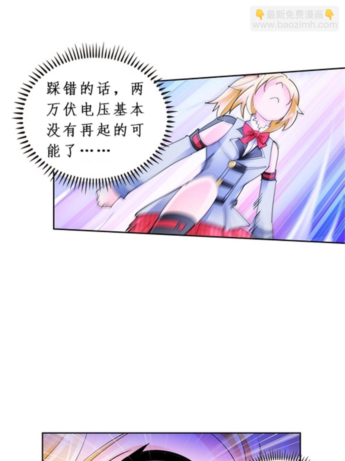 88 斥候场开始68