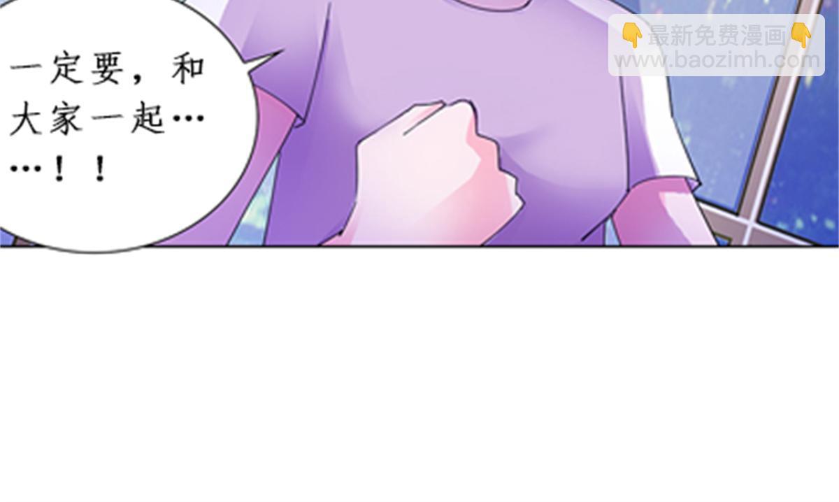 88 斥候场开始7