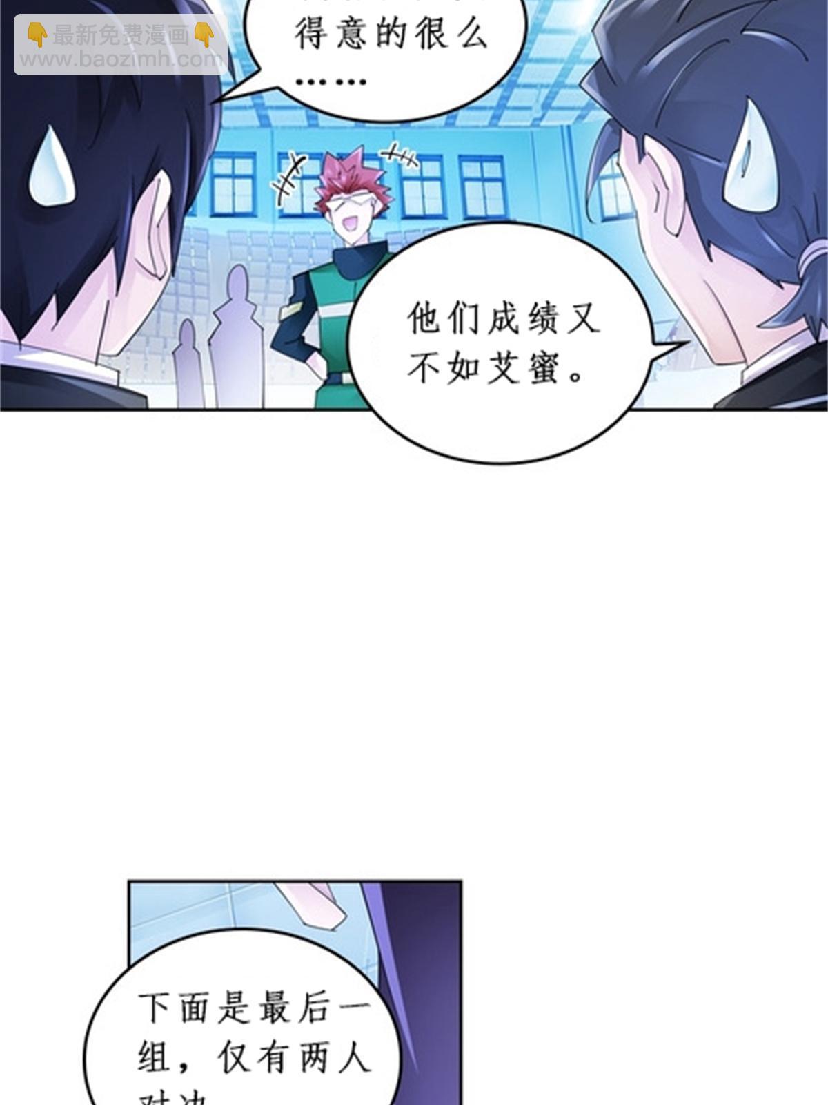 89 杂耍！？22
