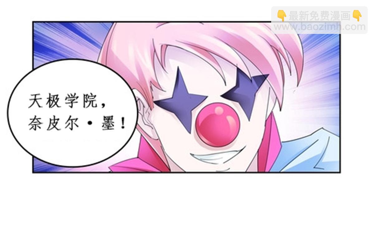 89 杂耍！？25