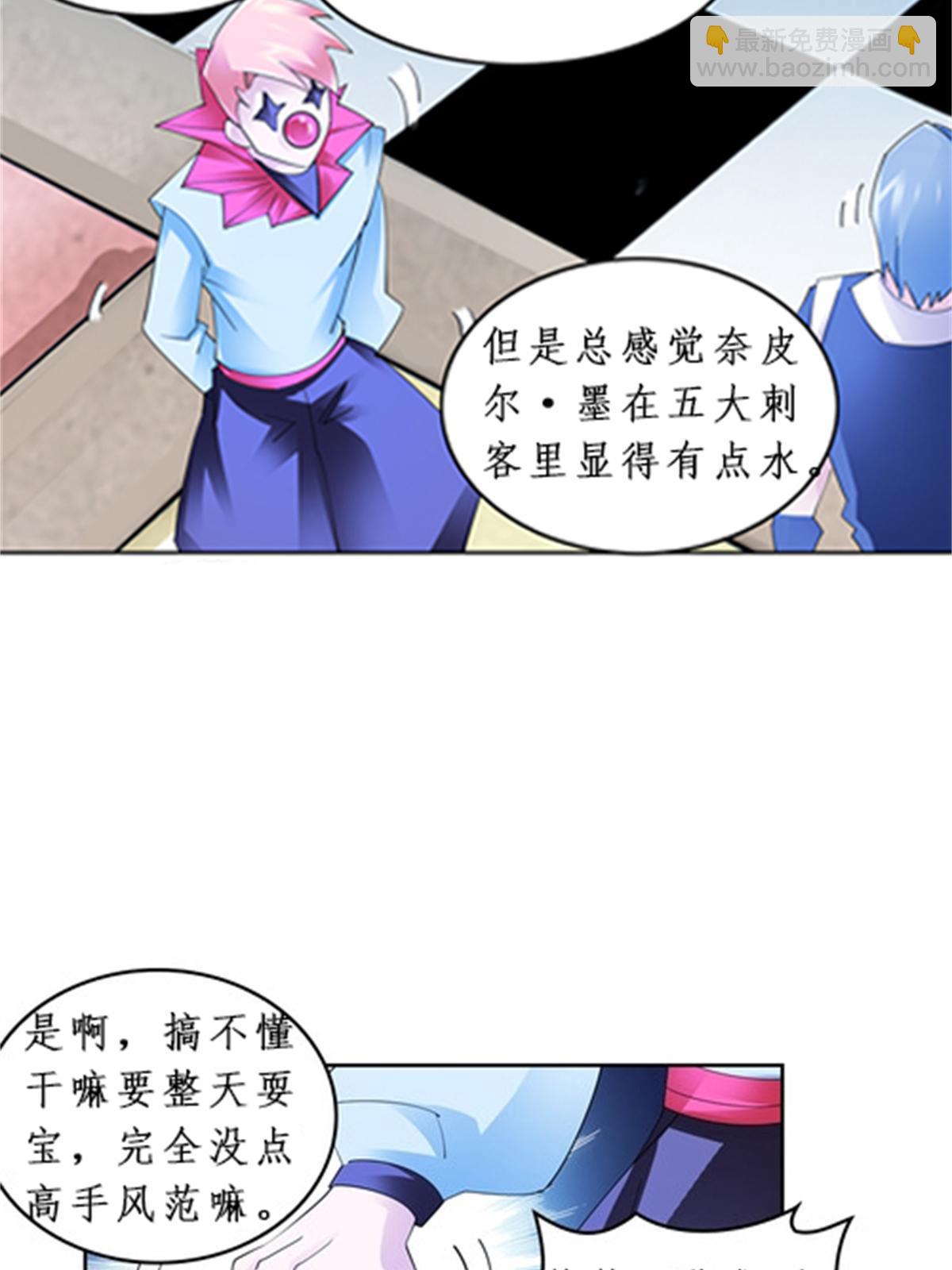 89 杂耍！？27