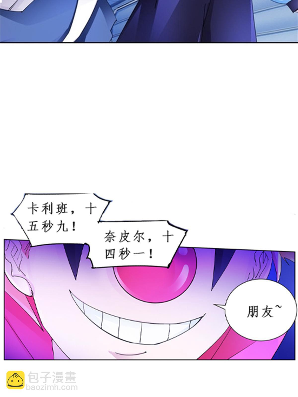 89 杂耍！？51