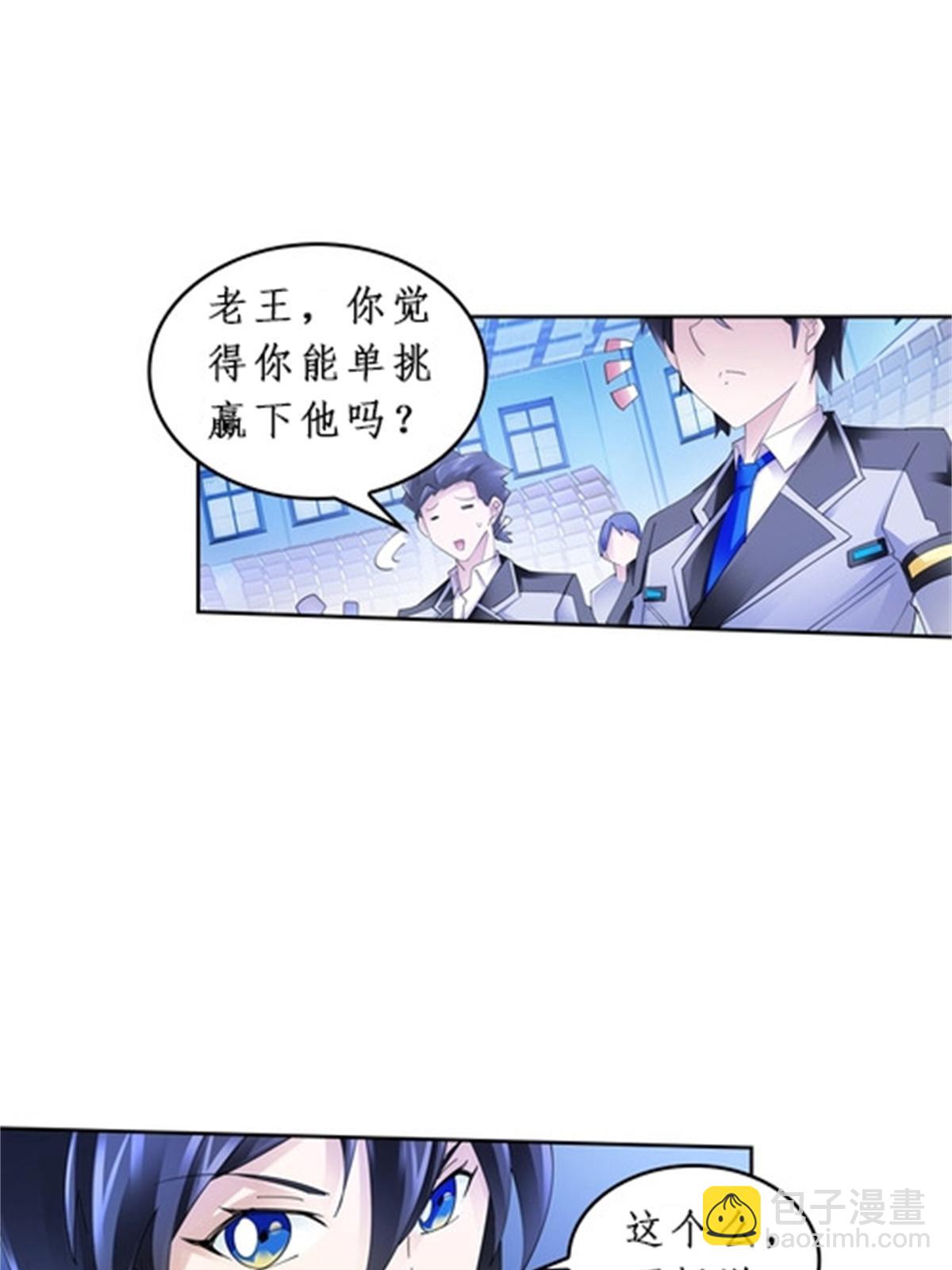 89 杂耍！？57