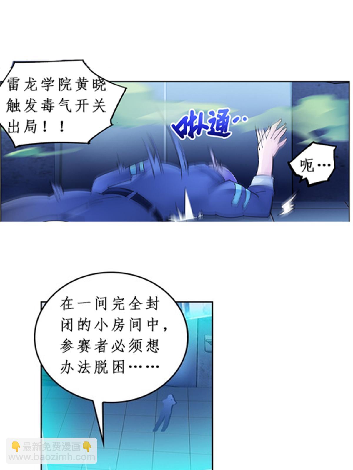 89 杂耍！？64