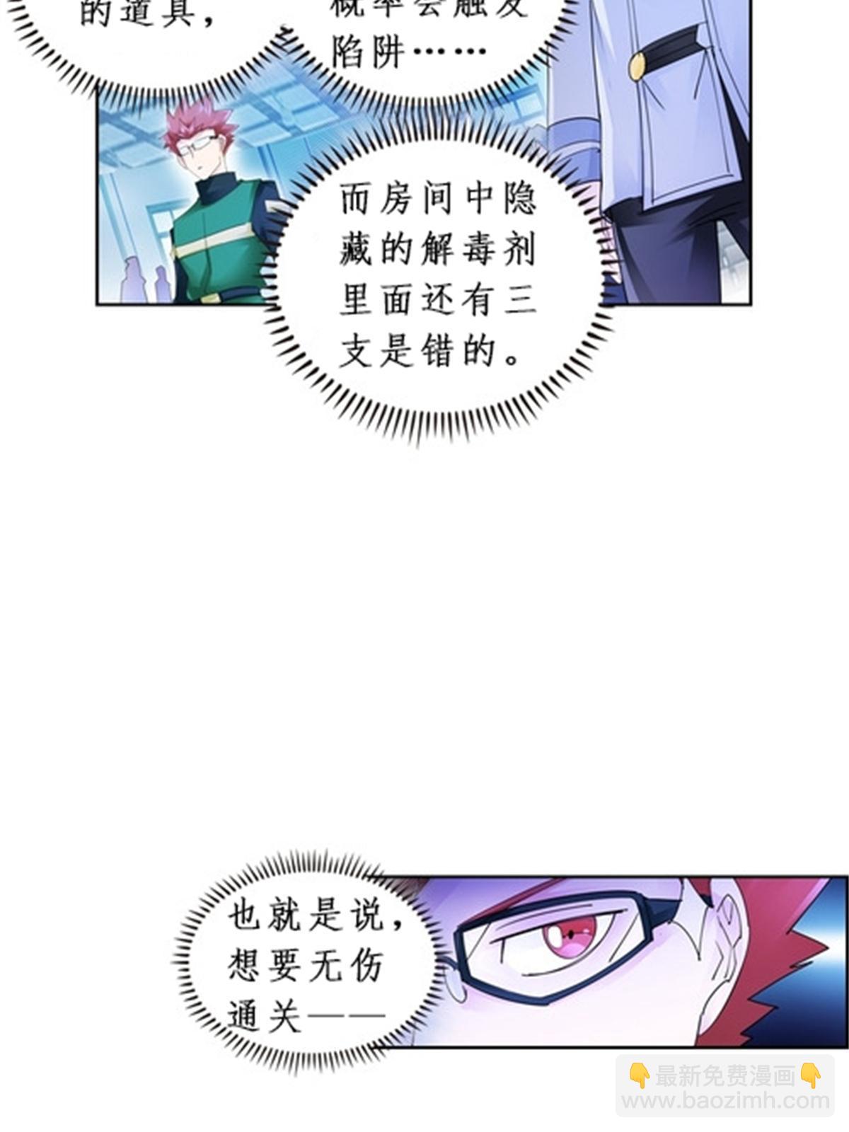 89 杂耍！？67