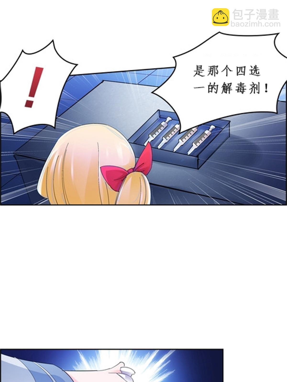 90 艾蜜的训练成果10
