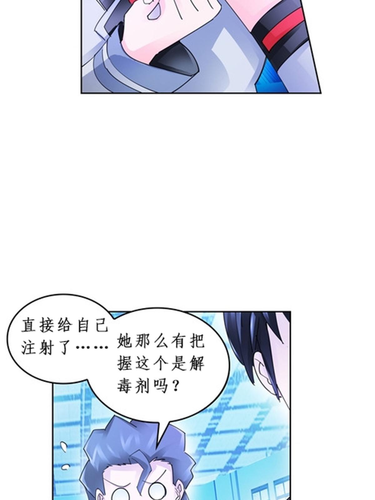 90 艾蜜的训练成果12