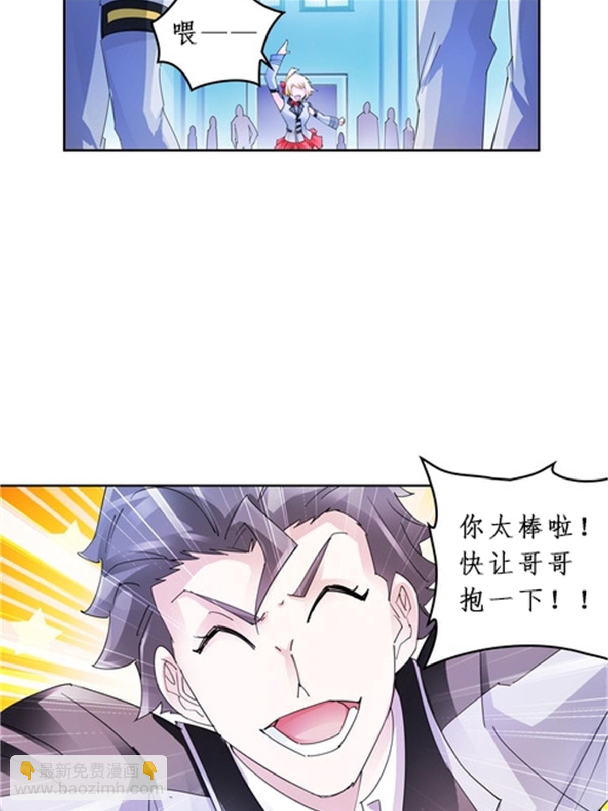90 艾蜜的训练成果26