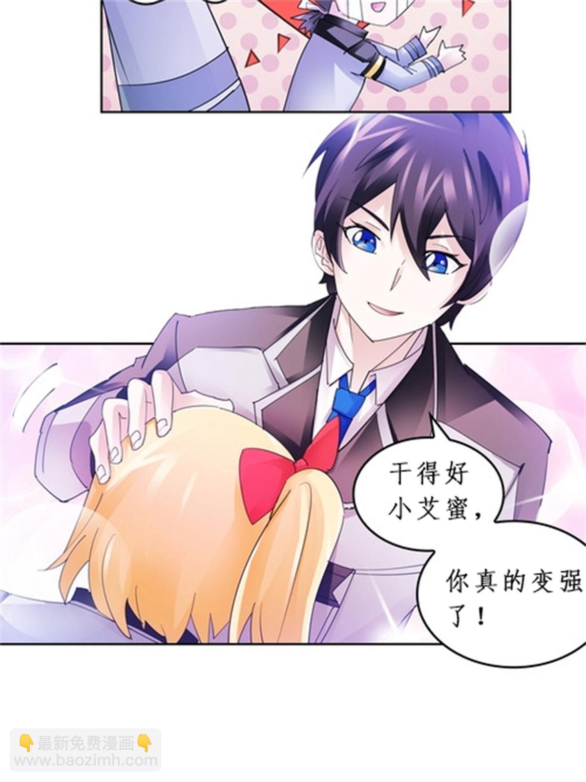 90 艾蜜的训练成果29