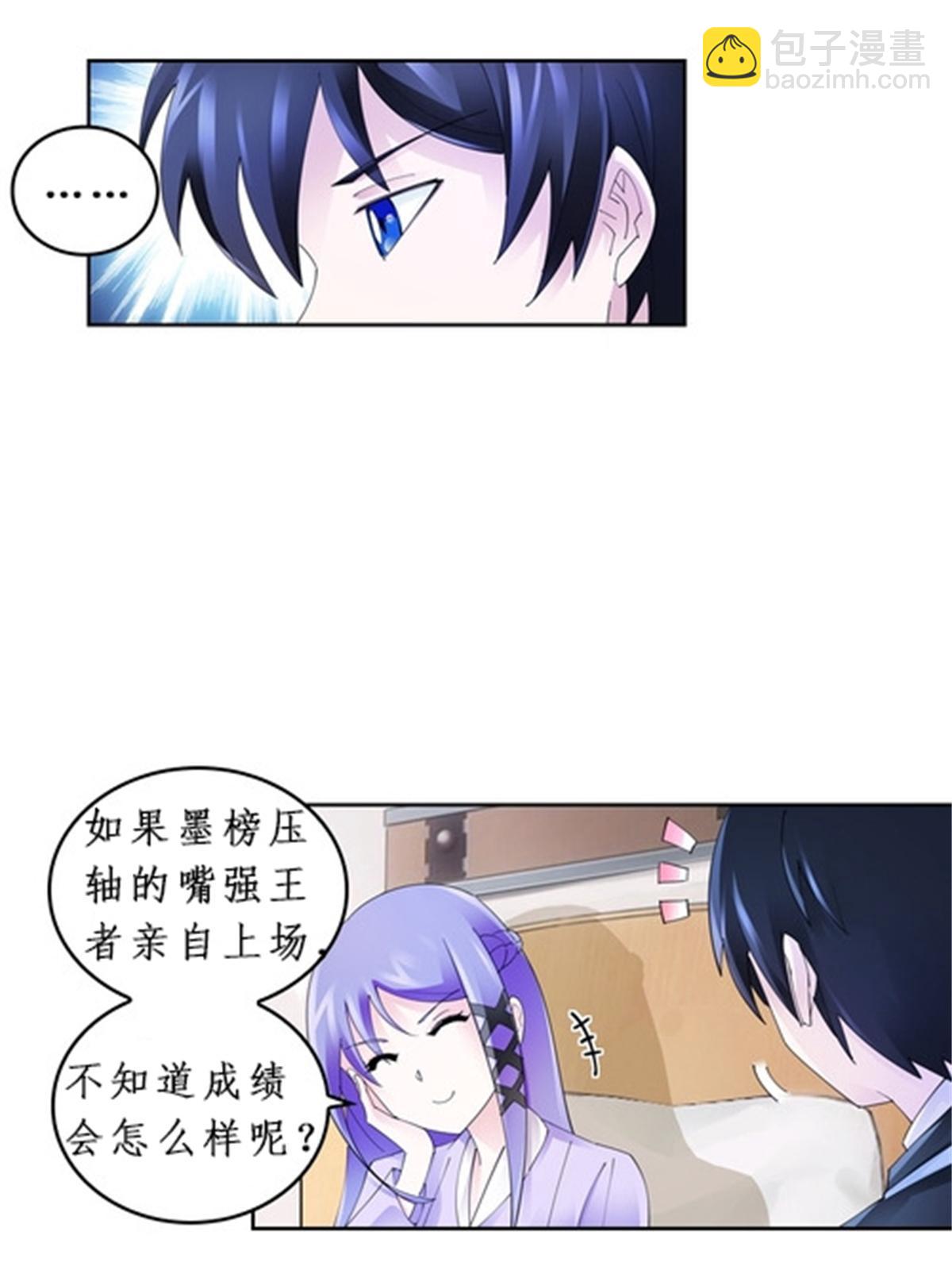 90 艾蜜的训练成果34