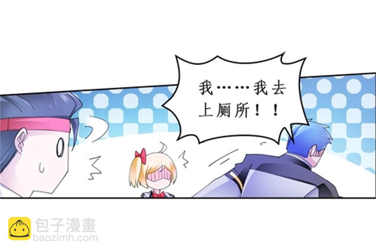 90 艾蜜的训练成果57