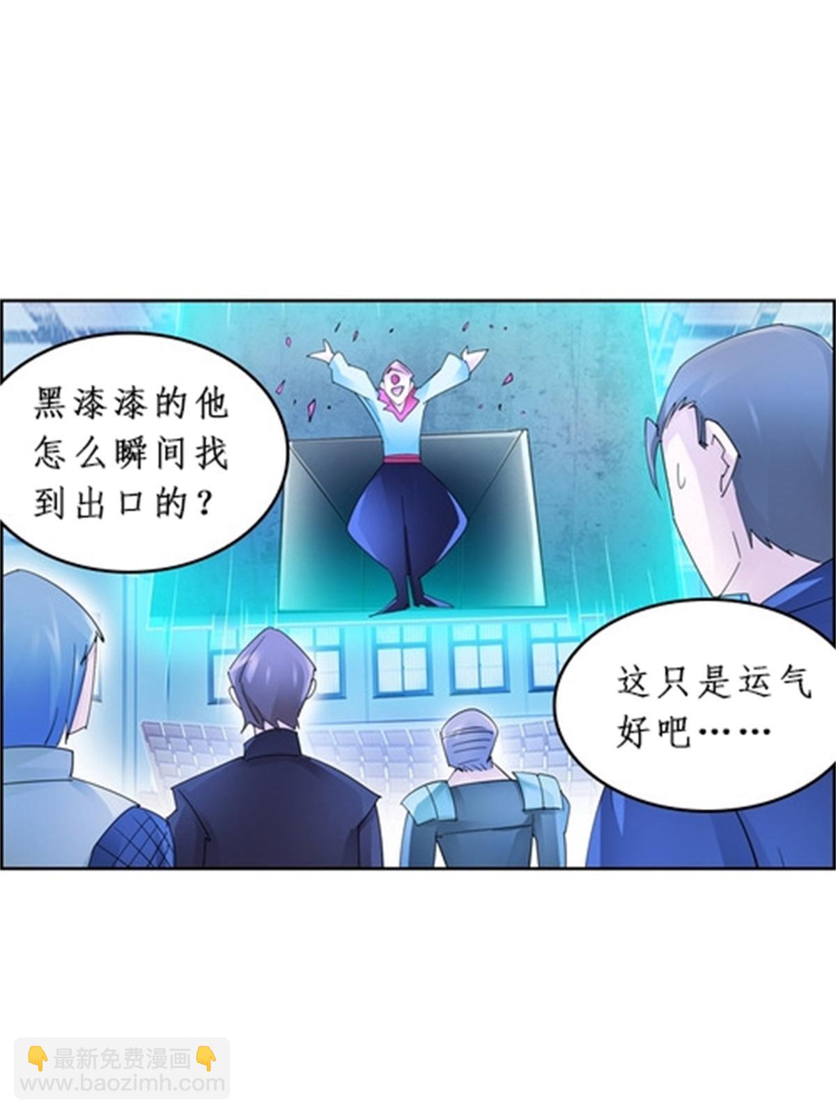 90 艾蜜的训练成果6