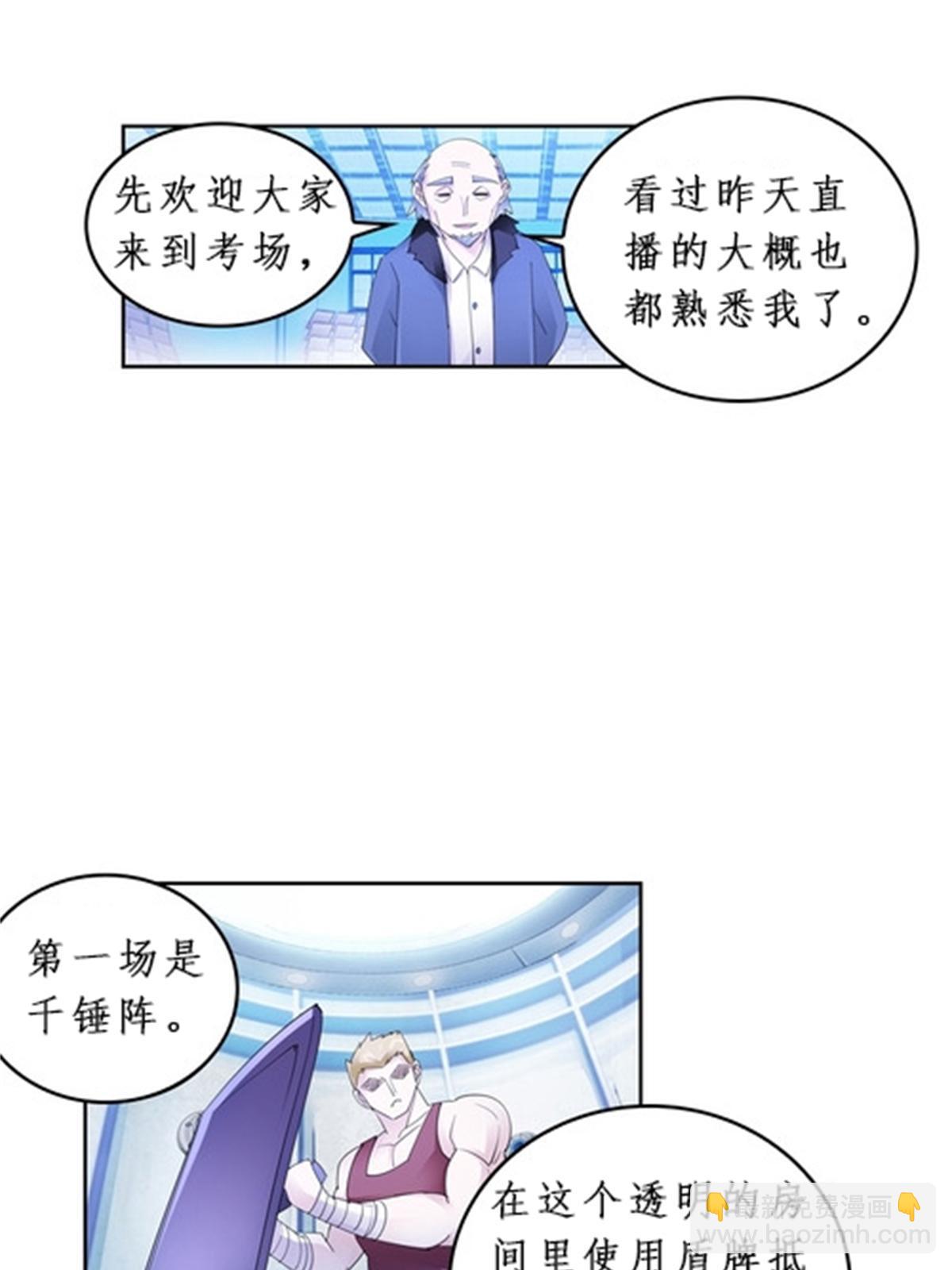 90 艾蜜的训练成果60