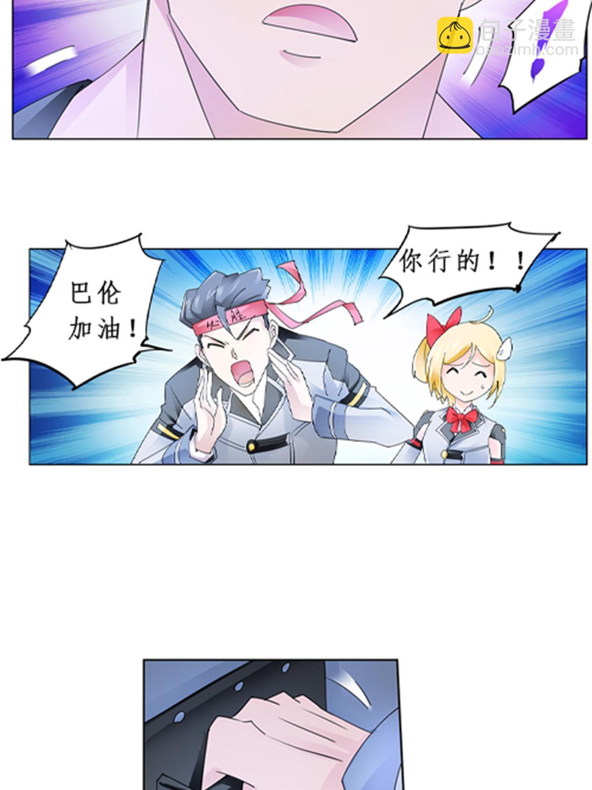 90 艾蜜的训练成果65