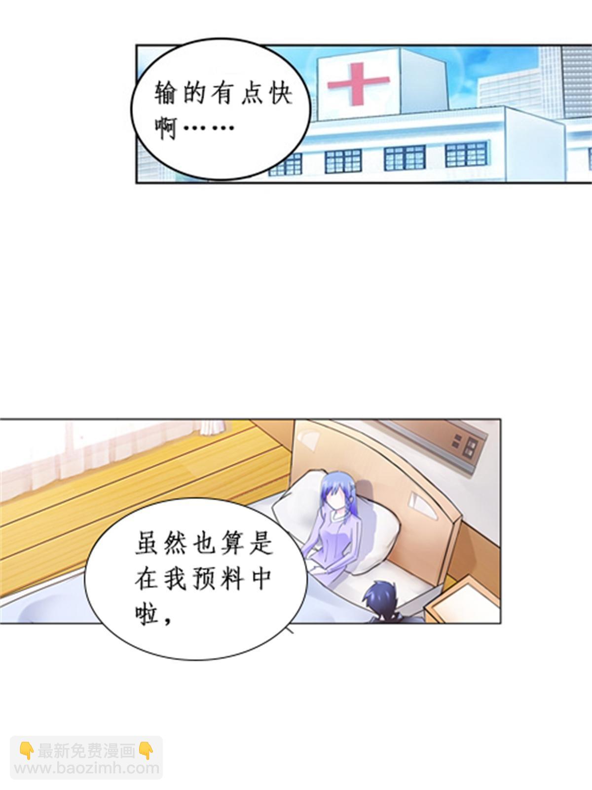 91 不到十秒？19