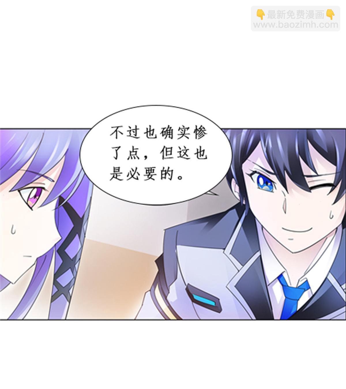 91 不到十秒？20