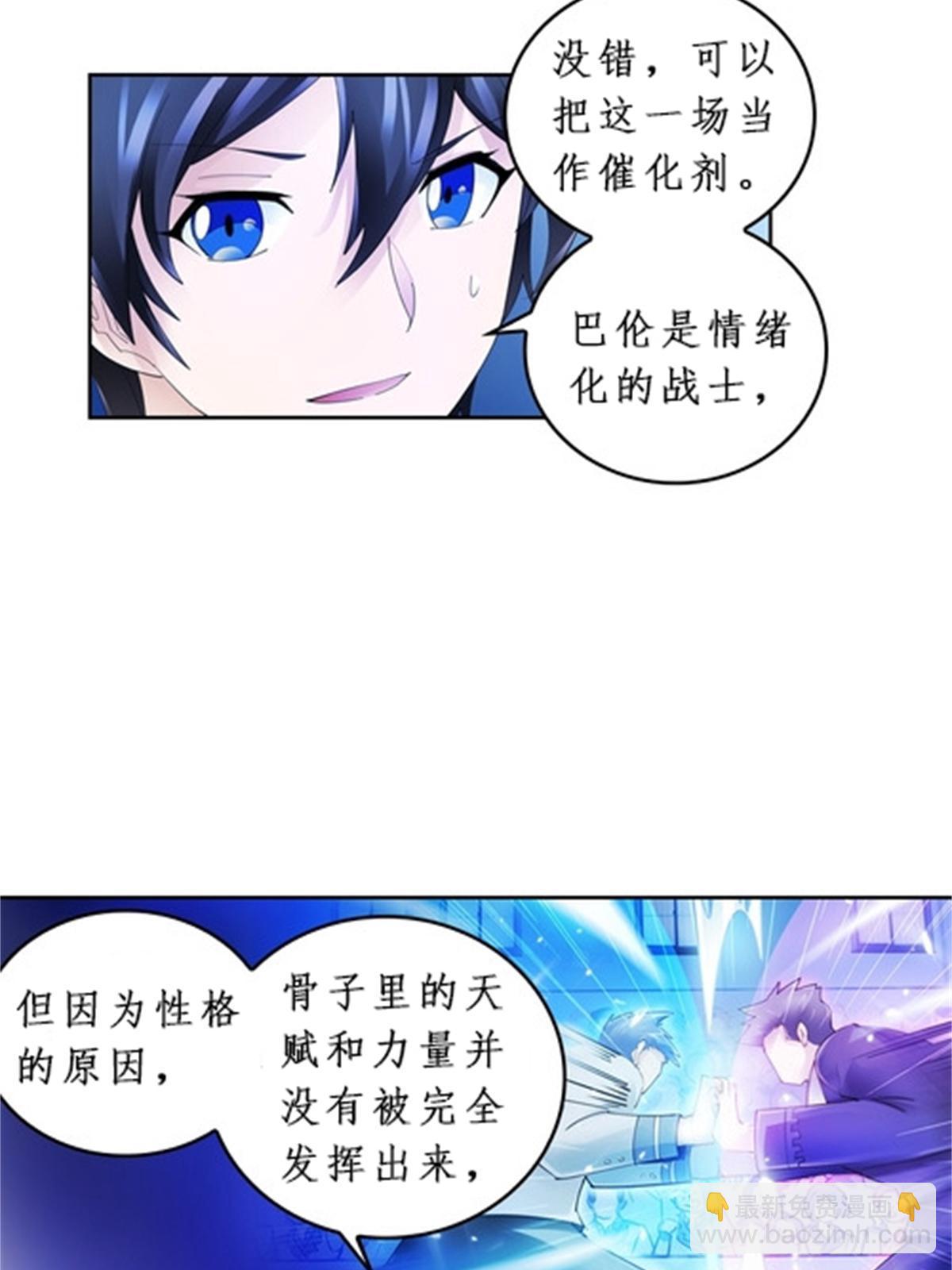 91 不到十秒？22