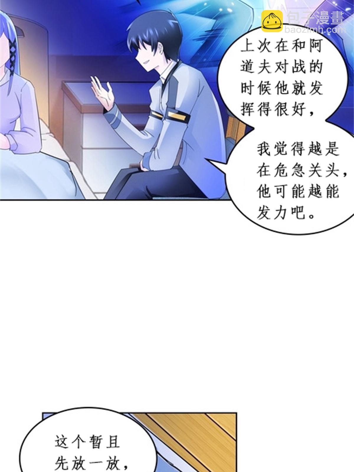 91 不到十秒？23
