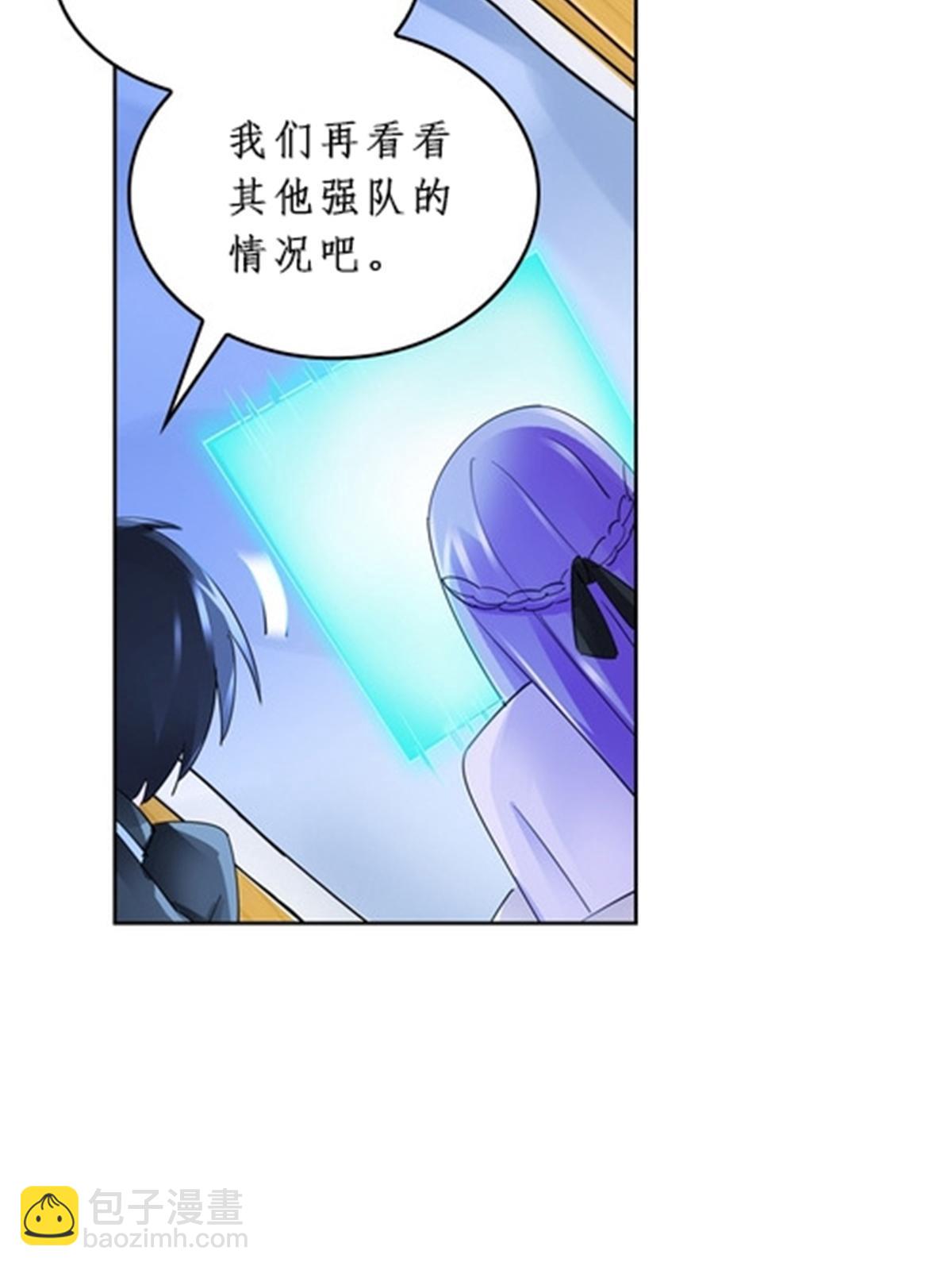 91 不到十秒？24