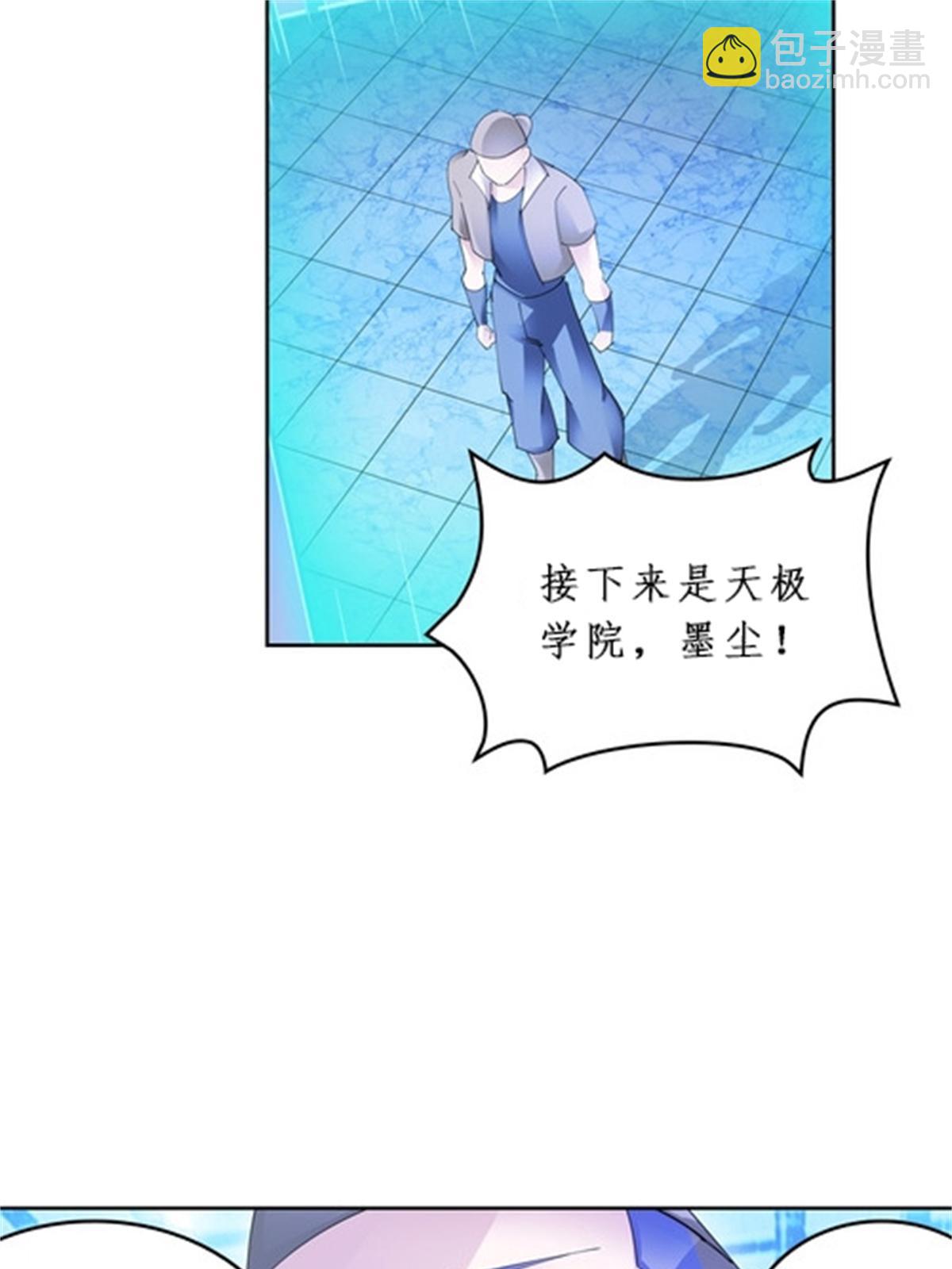 91 不到十秒？26