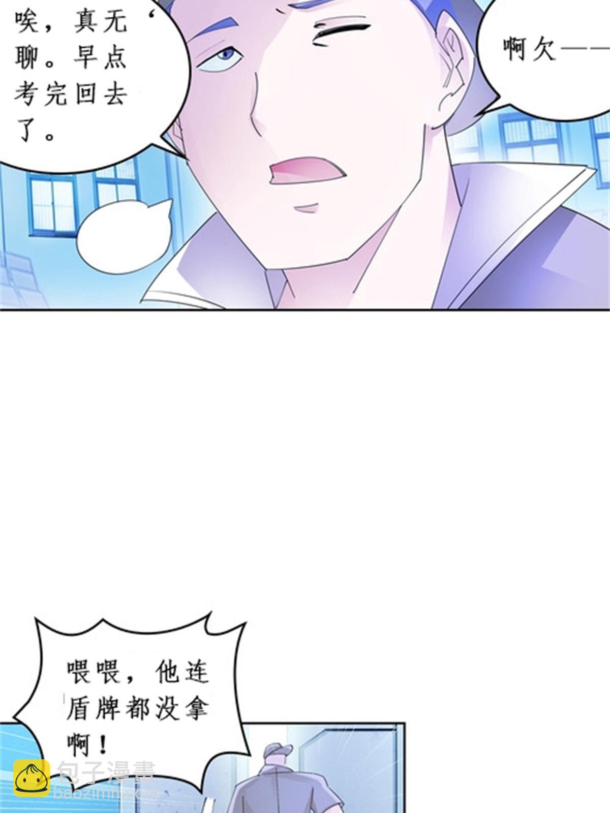 91 不到十秒？27