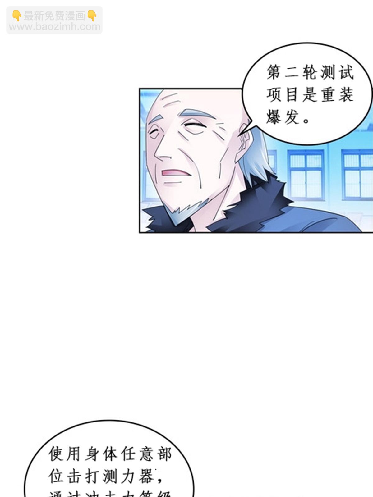 91 不到十秒？42