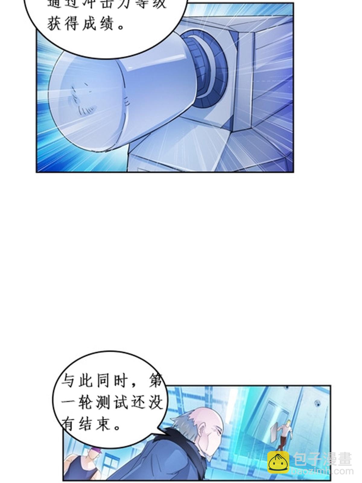 91 不到十秒？43