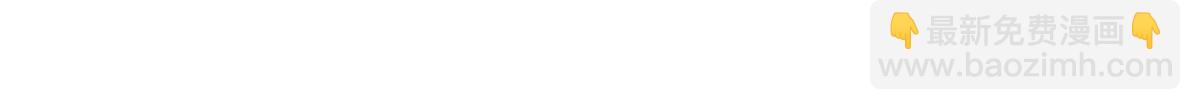 91 不到十秒？5