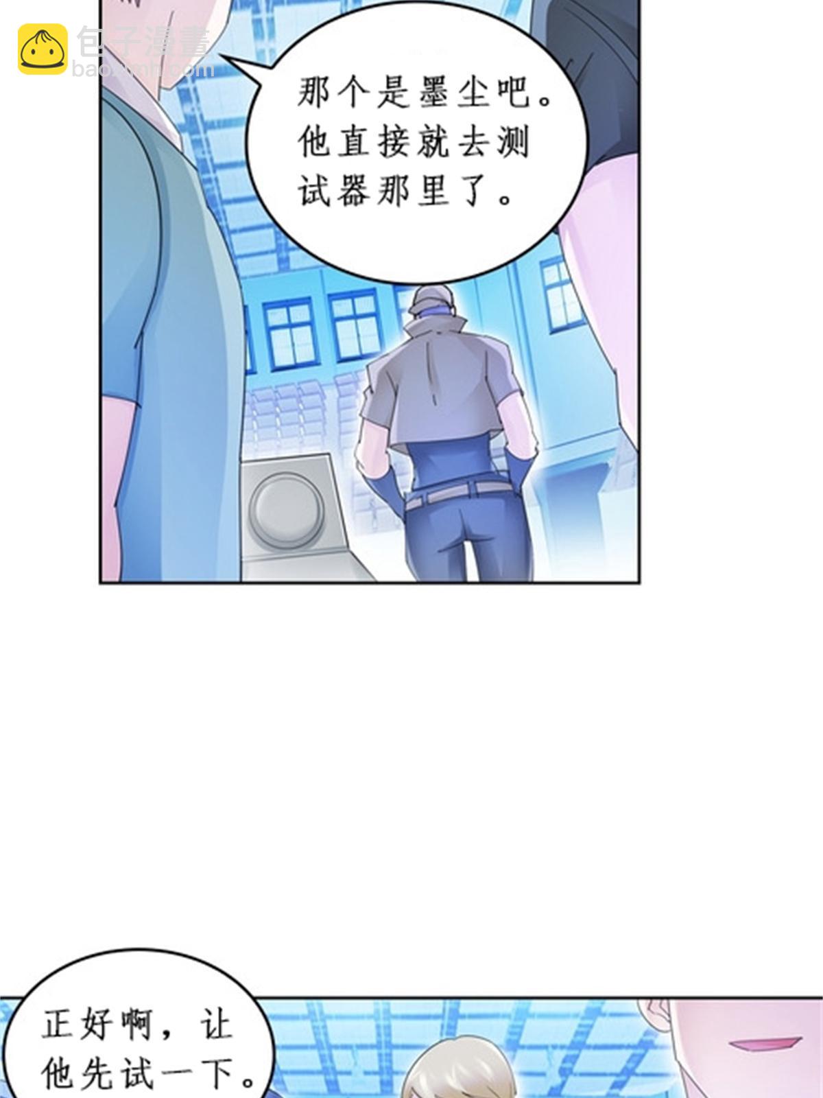 91 不到十秒？51