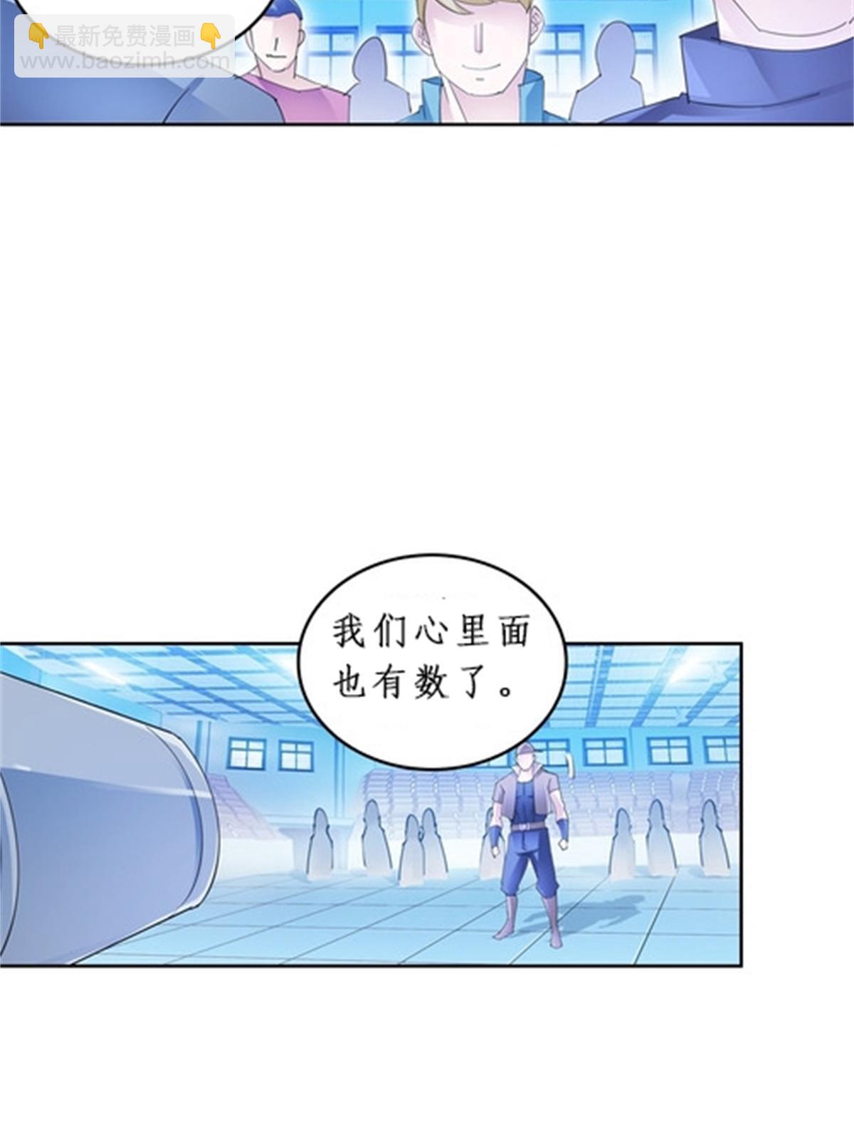 91 不到十秒？52