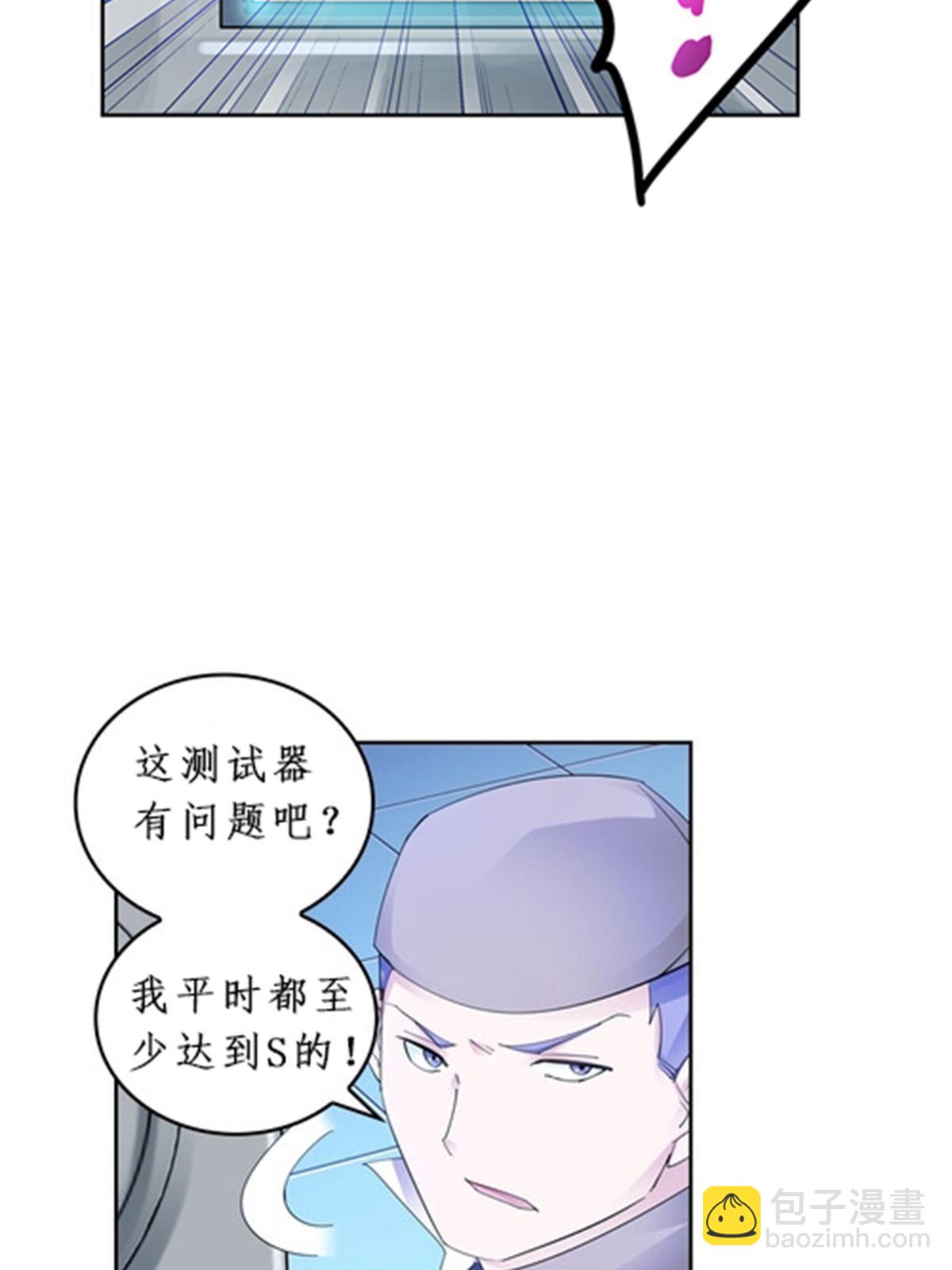91 不到十秒？57
