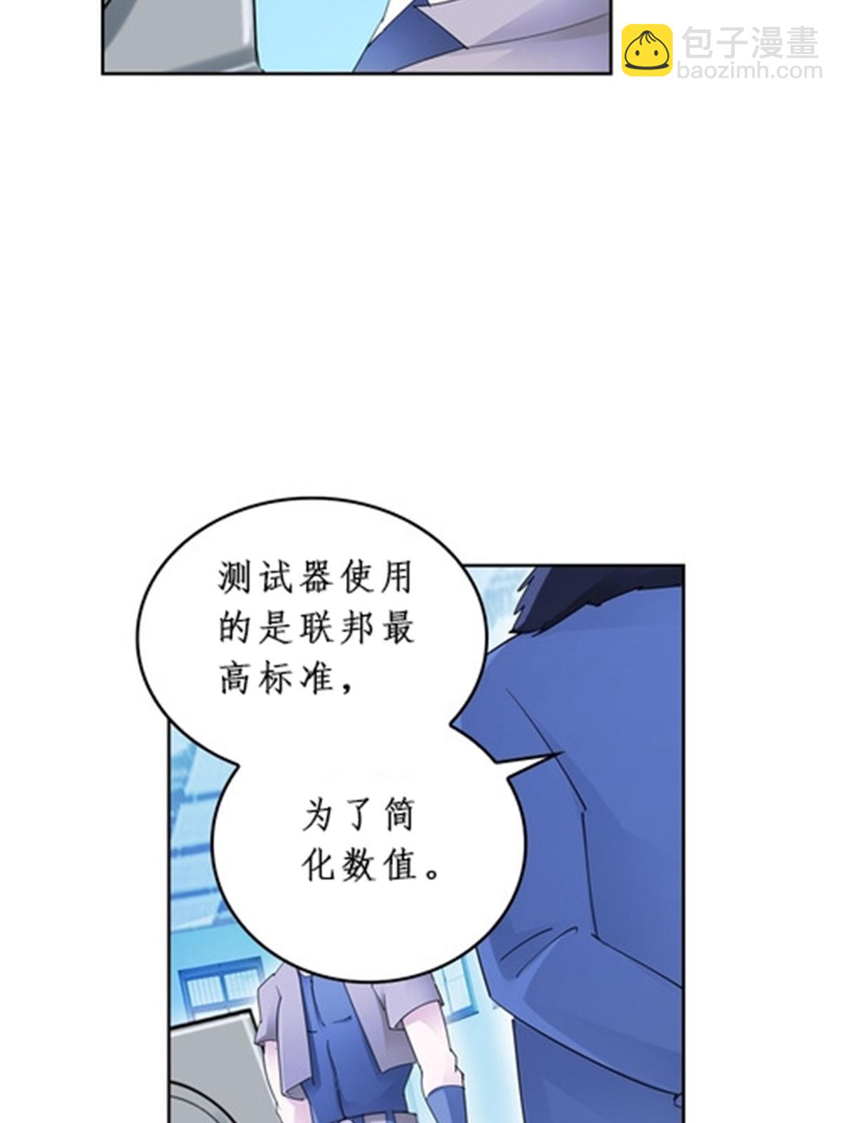 91 不到十秒？58