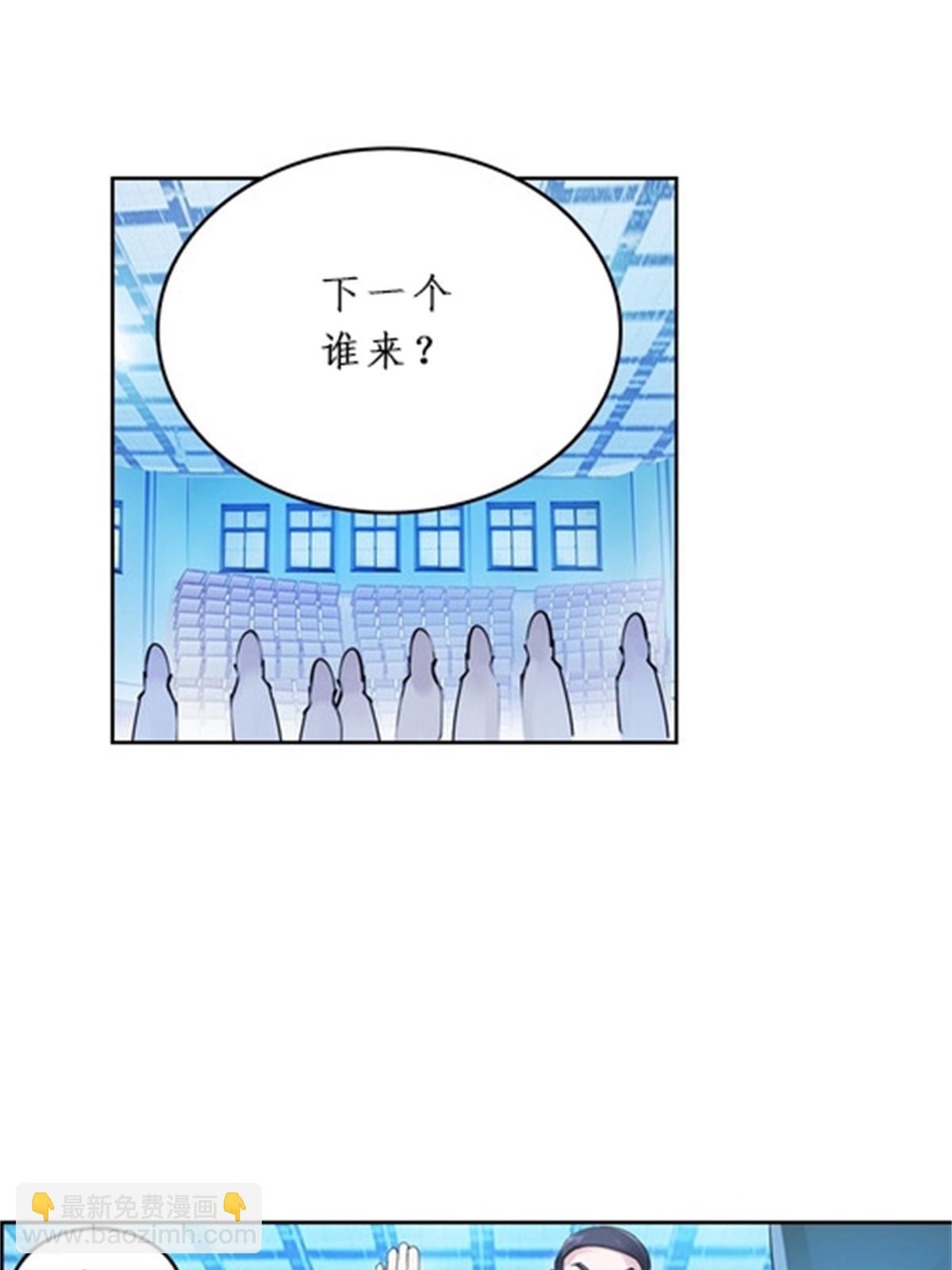 91 不到十秒？62