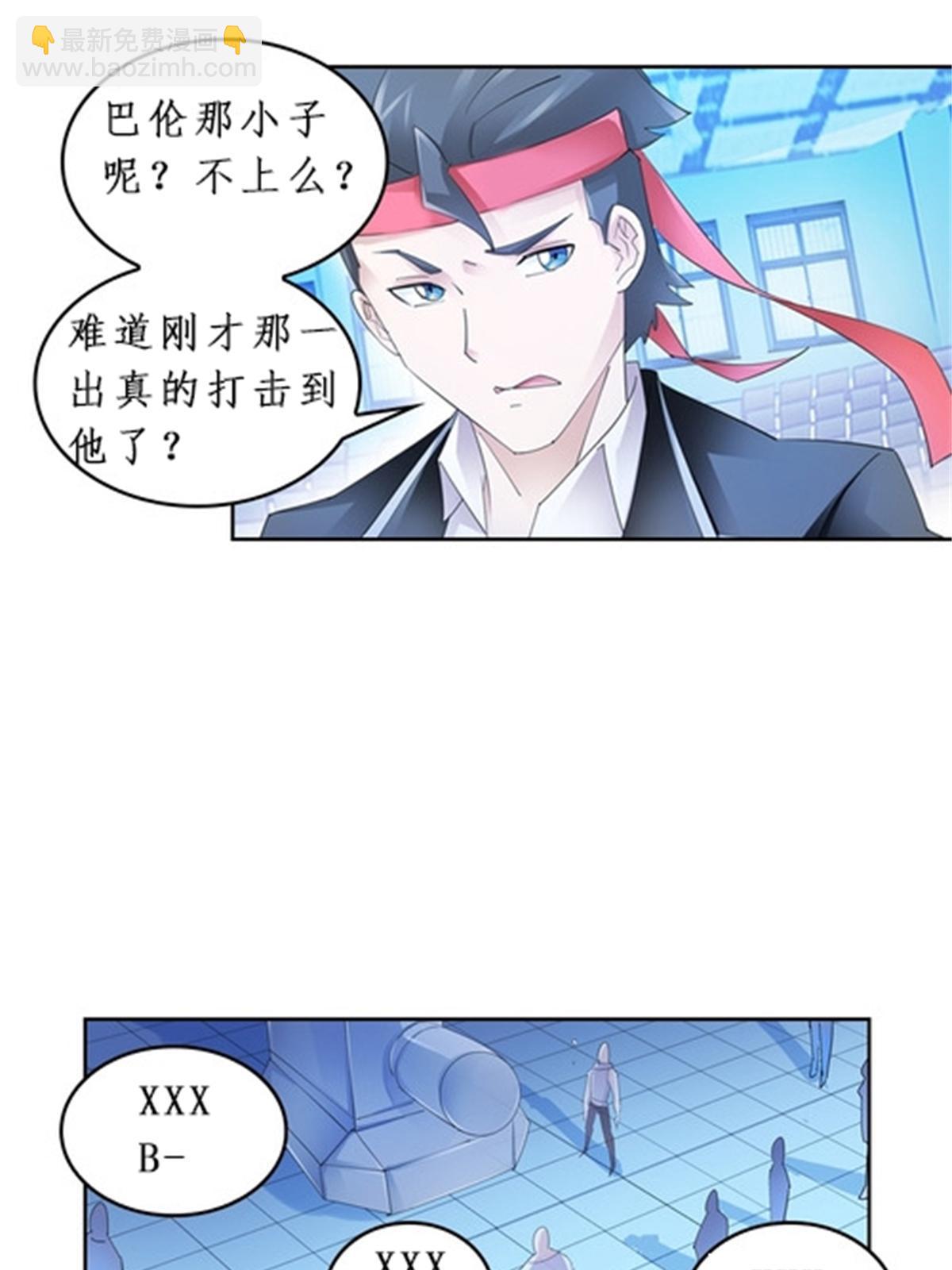 91 不到十秒？65