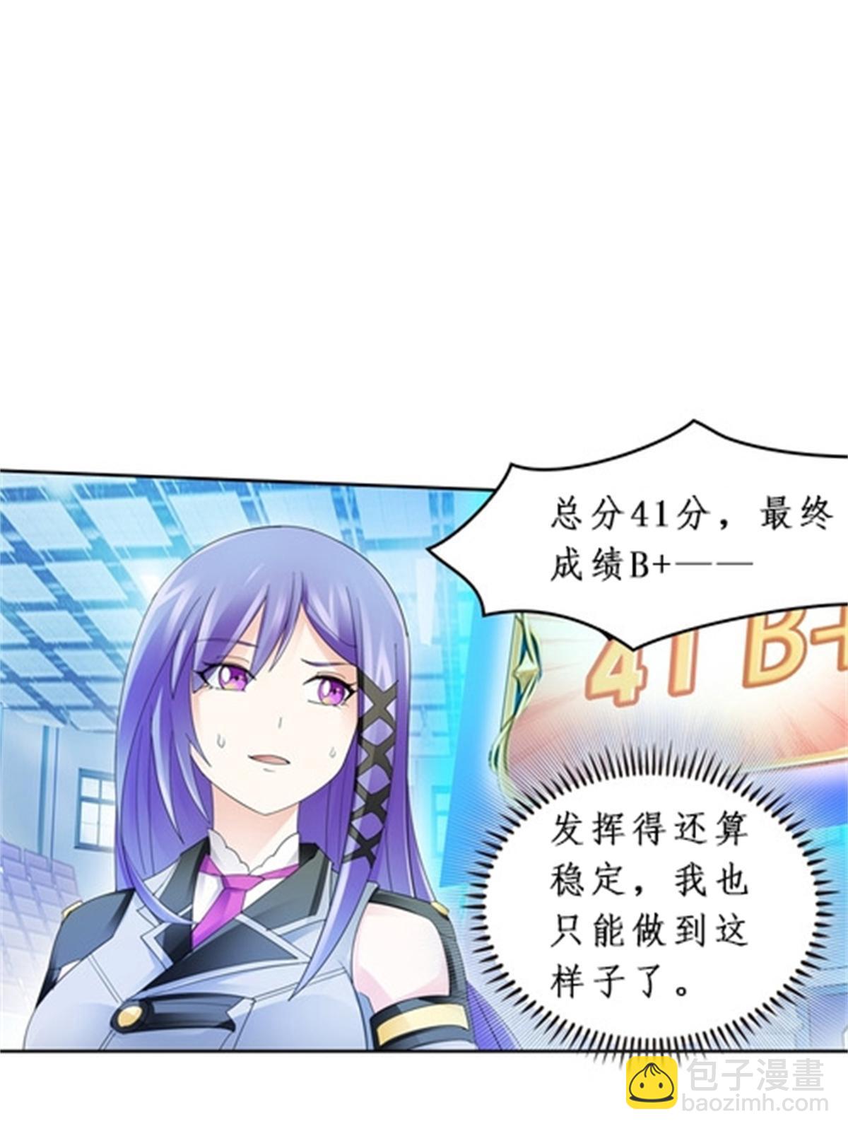 93 枪抖术！10