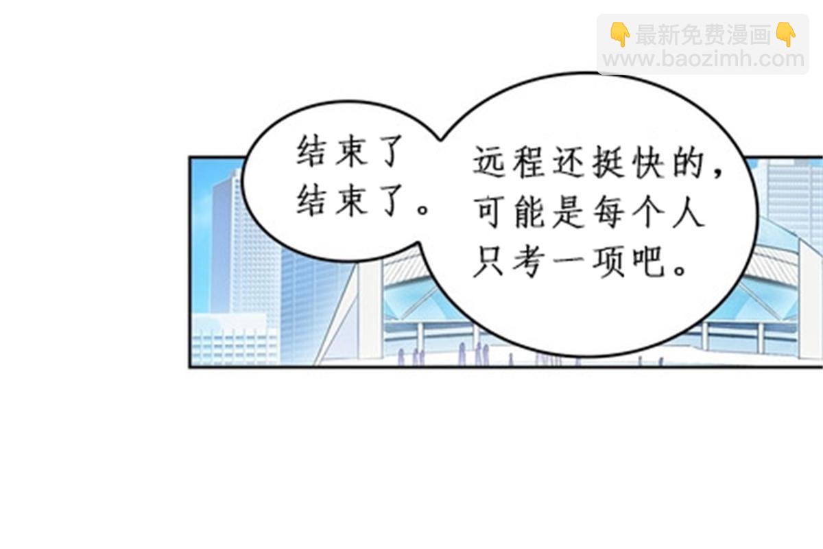 93 枪抖术！14