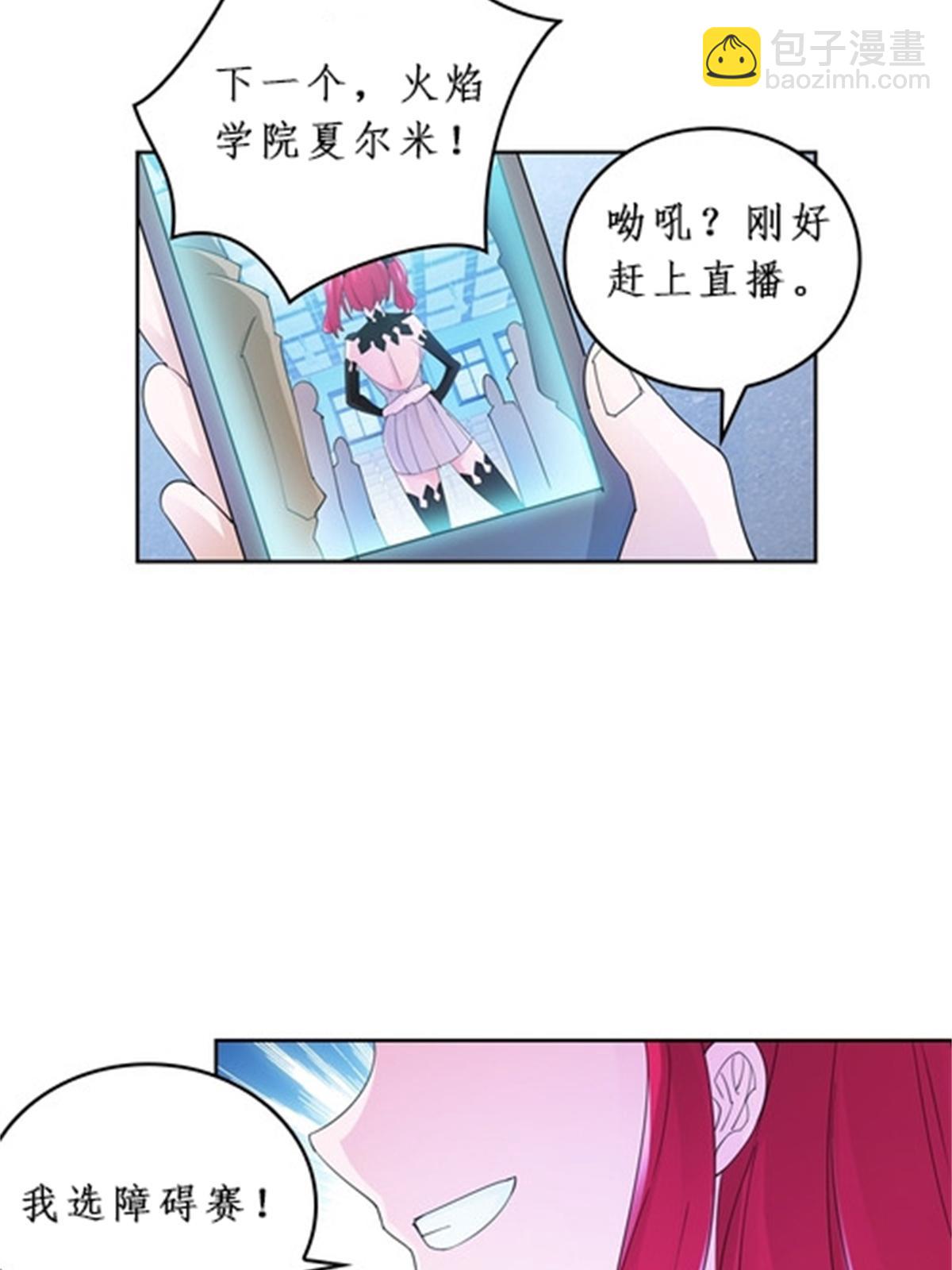 93 枪抖术！16