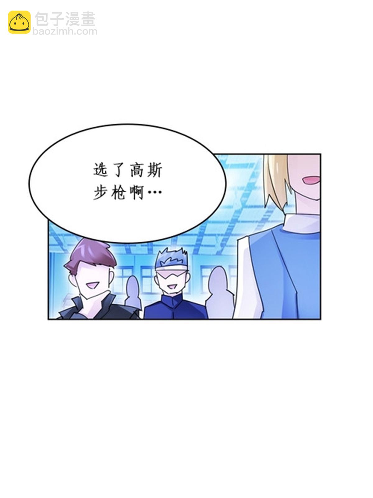 93 枪抖术！2