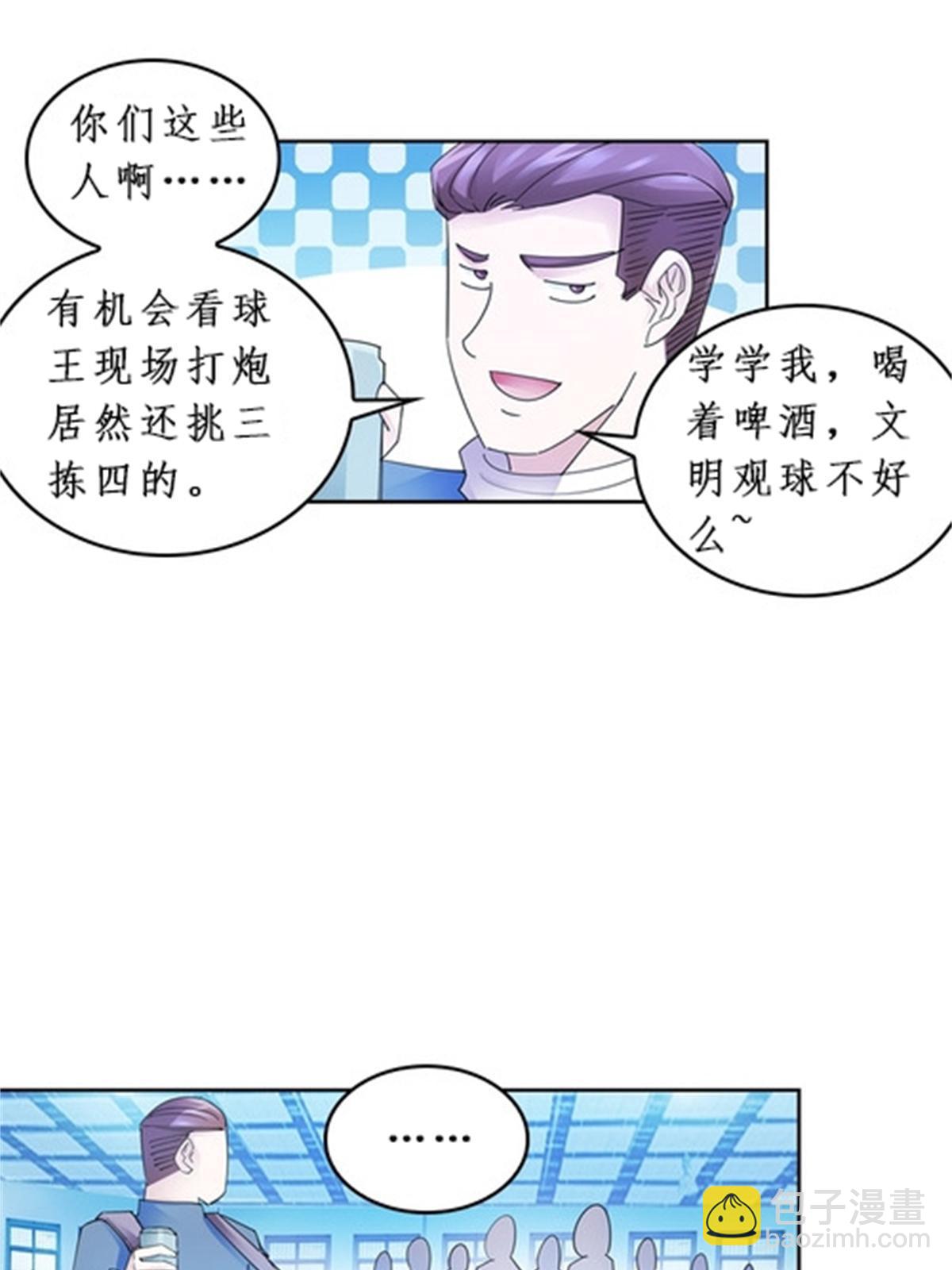 93 枪抖术！24