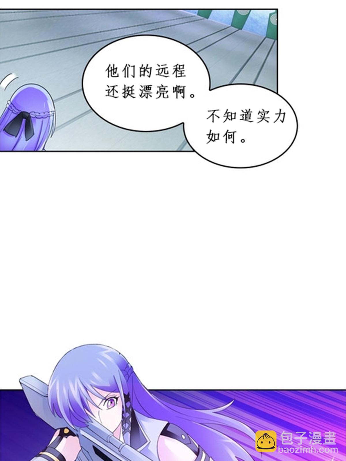 93 枪抖术！3