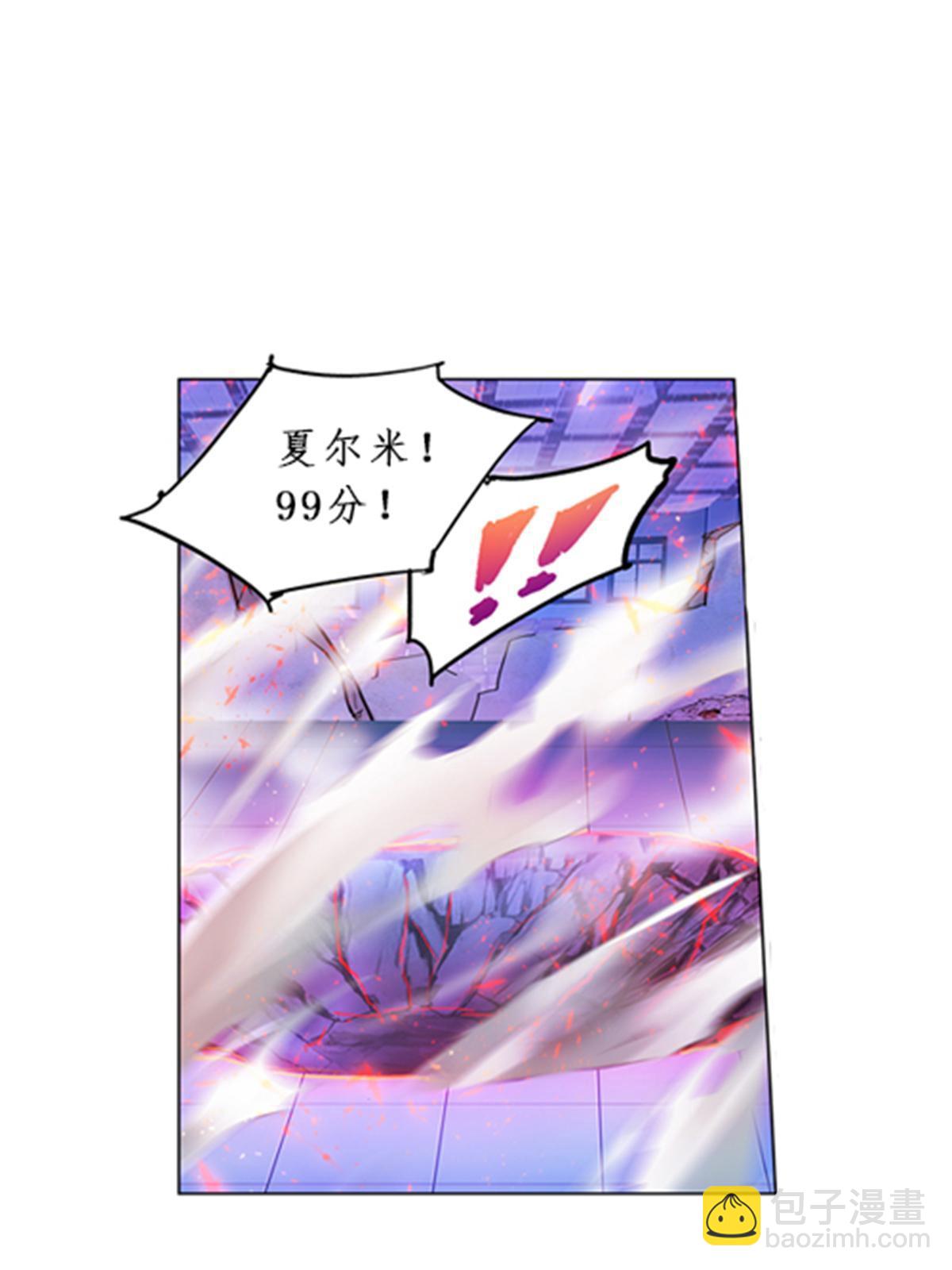 93 枪抖术！33