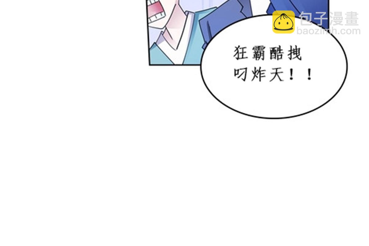 93 枪抖术！35