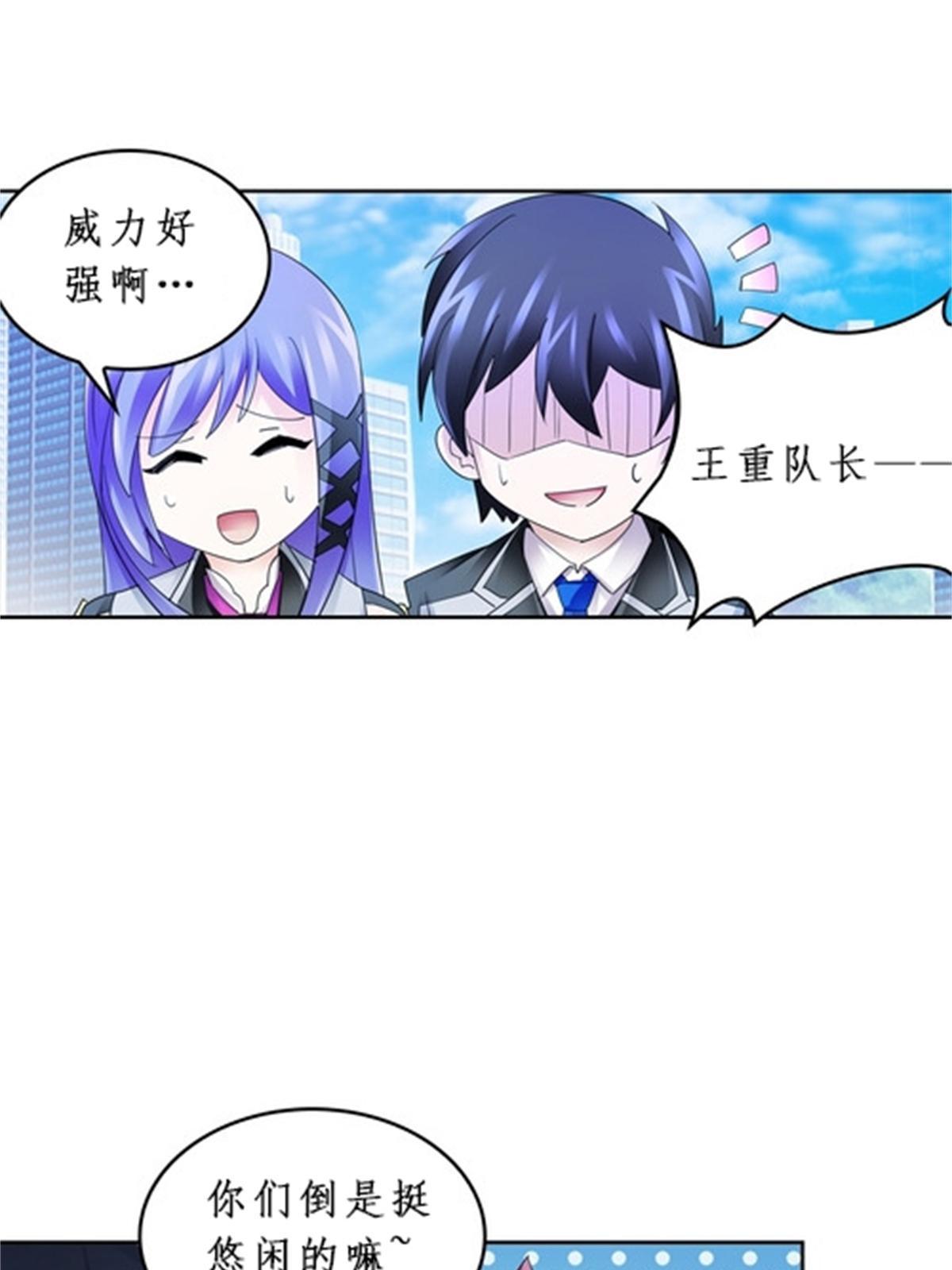 93 枪抖术！36