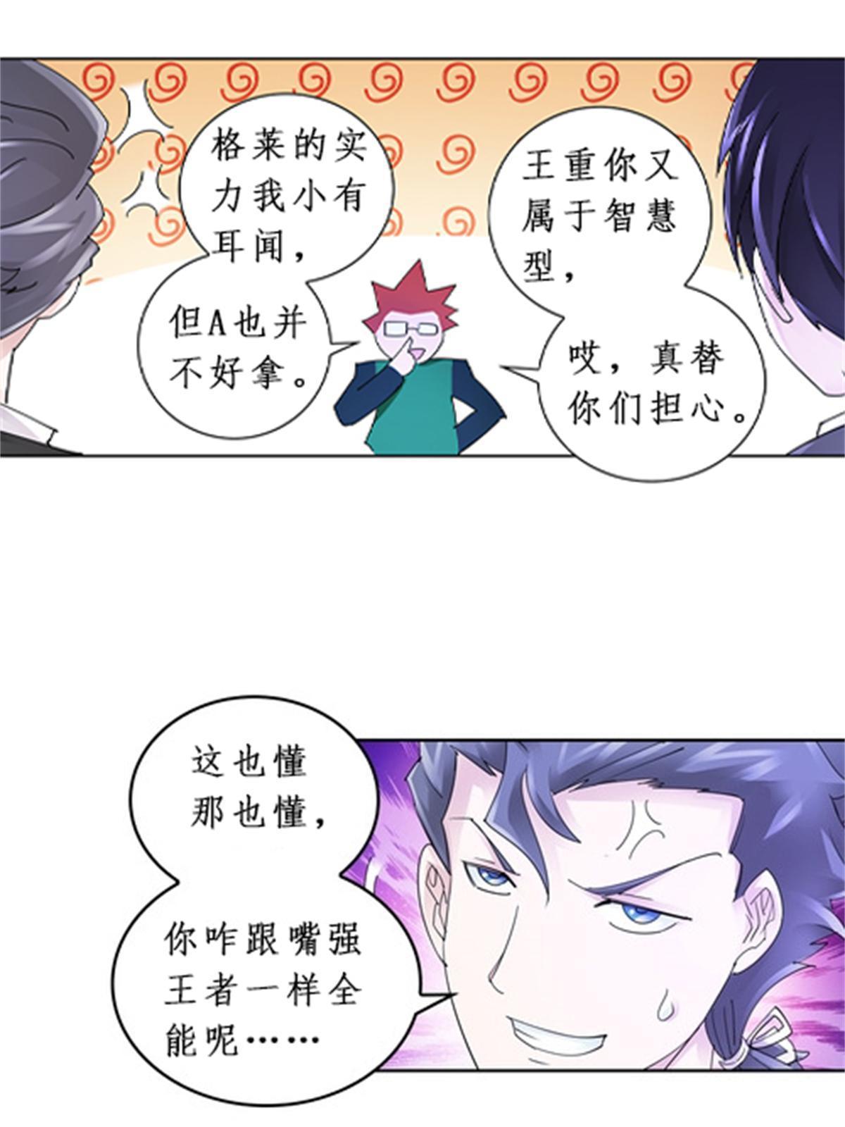 93 枪抖术！41