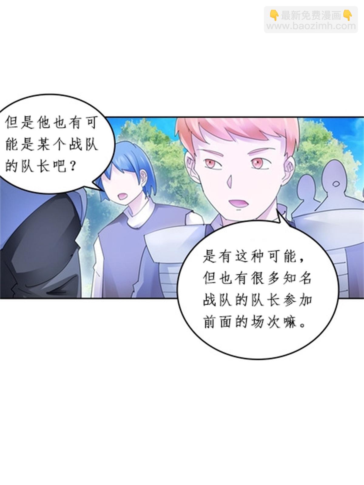 93 枪抖术！49