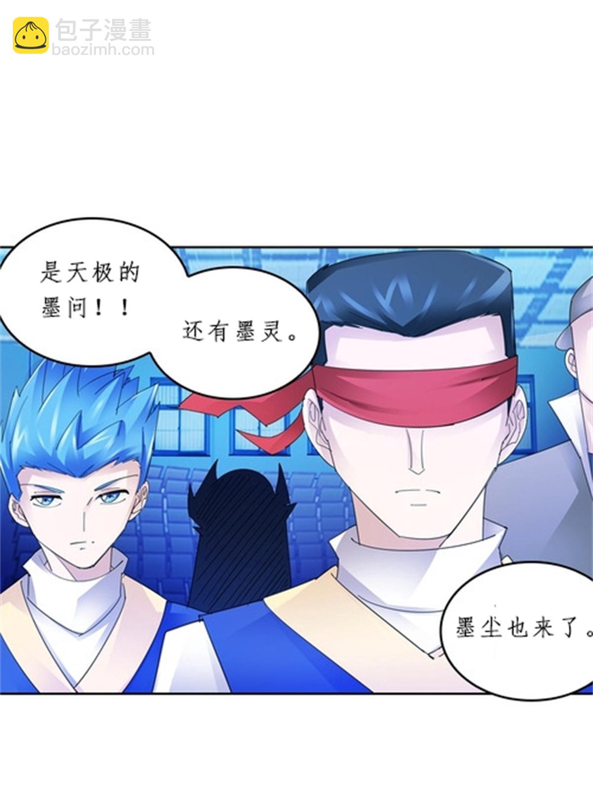 93 枪抖术！56