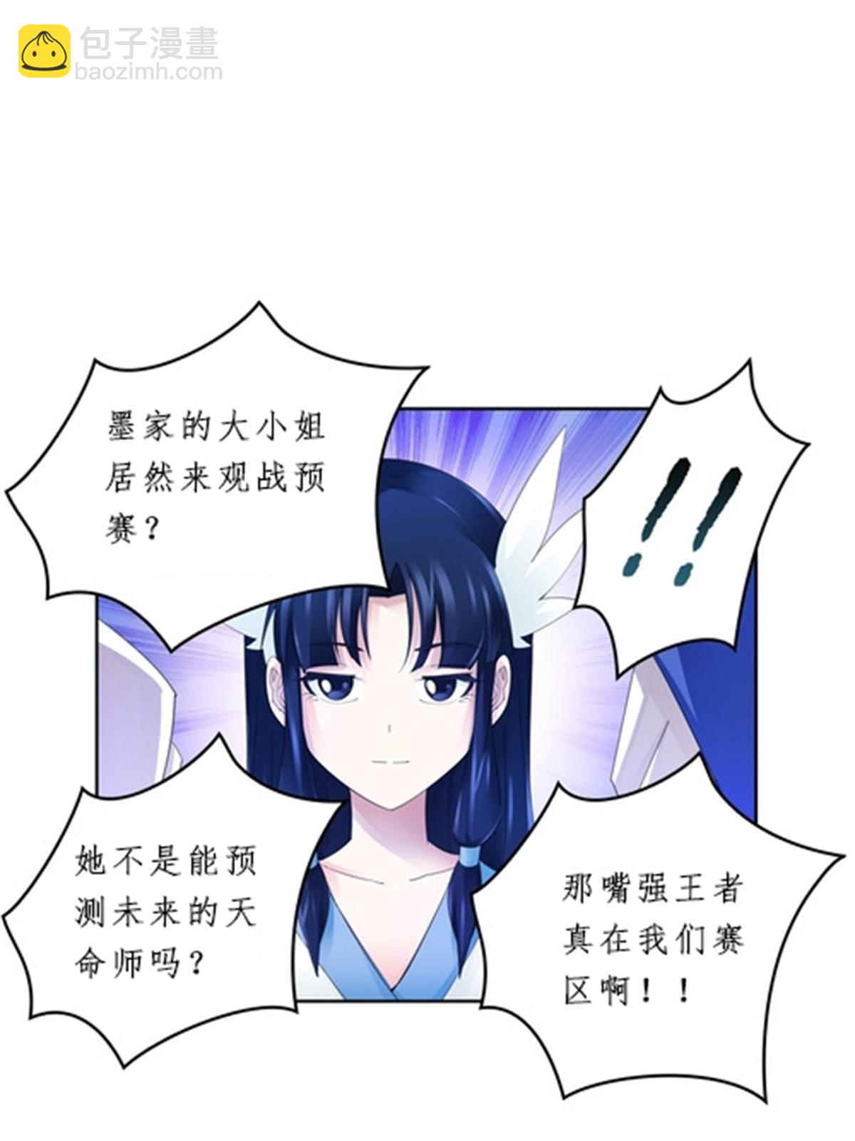 93 枪抖术！57
