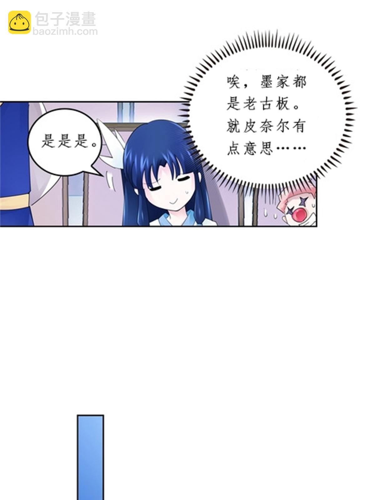 93 枪抖术！62