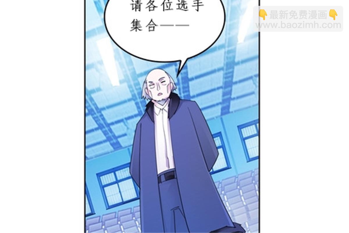 93 枪抖术！64