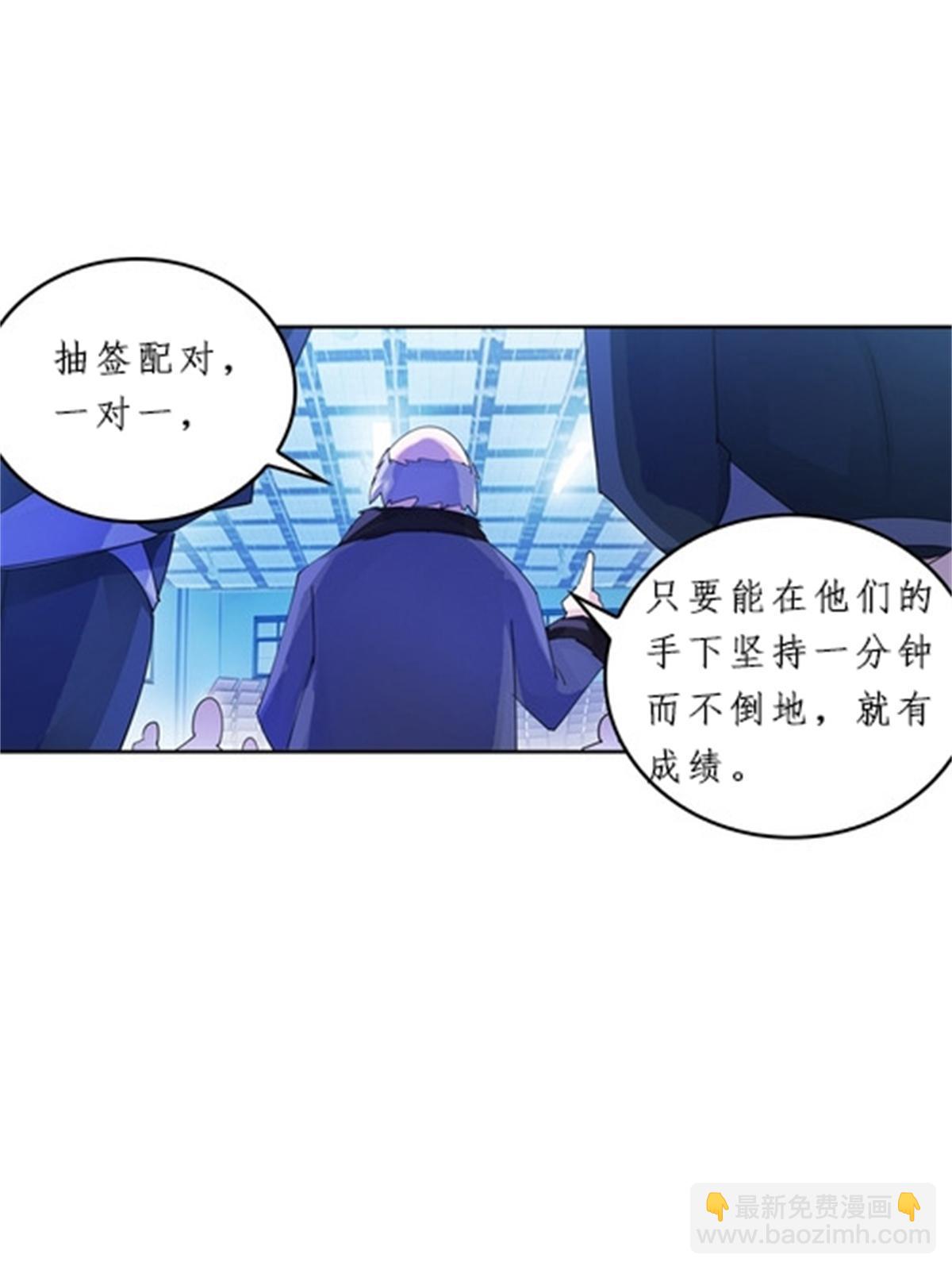93 枪抖术！70